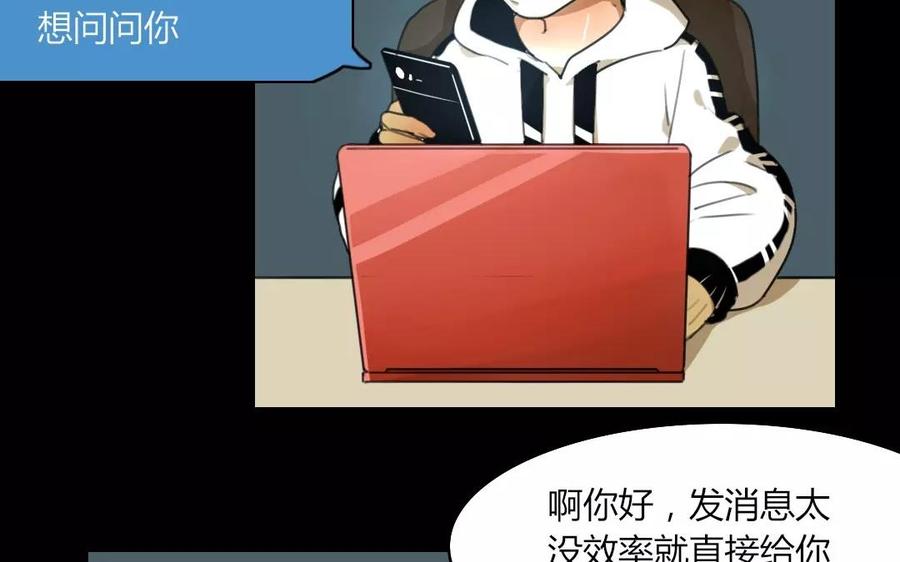 第47话 一定有让她幸福的方法1