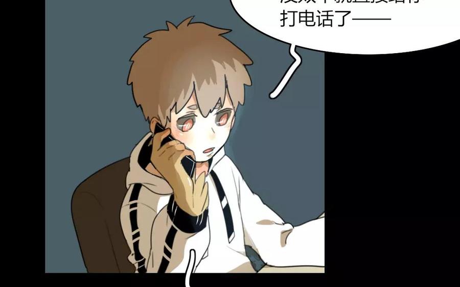 第47话 一定有让她幸福的方法2