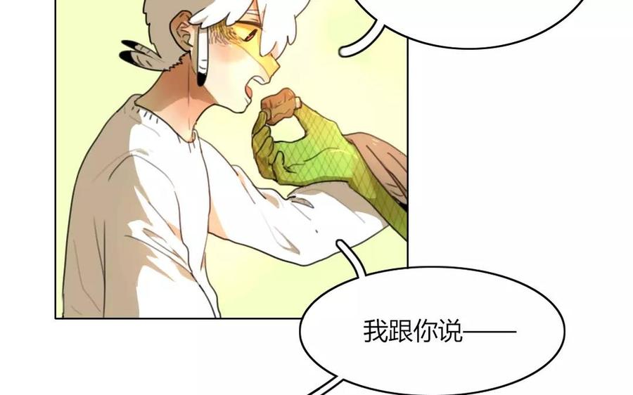 第48话 你这是要怎样？2