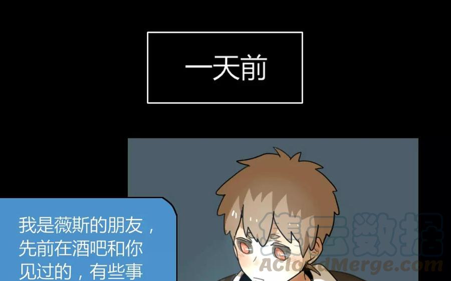 第47话 一定有让她幸福的方法0