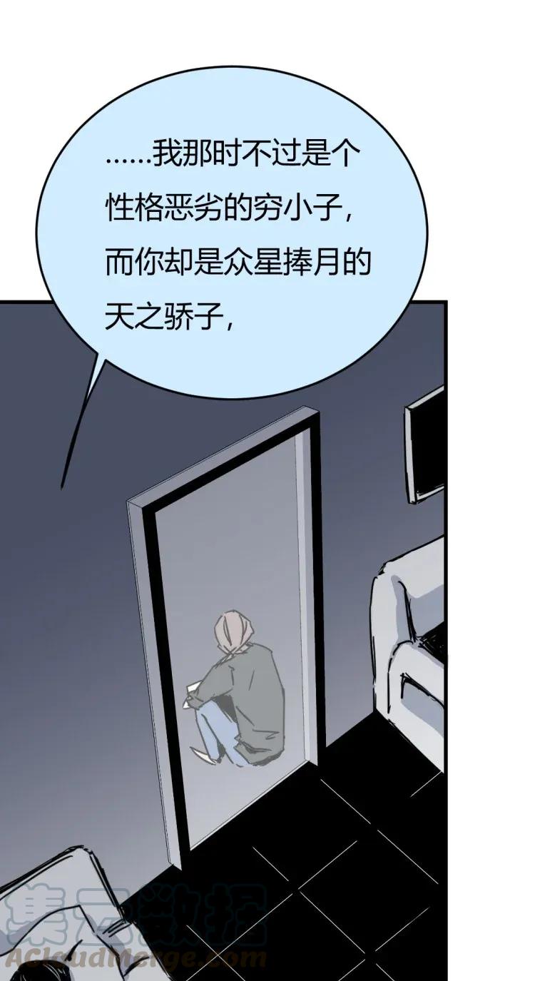 17 门外的男人（01）3