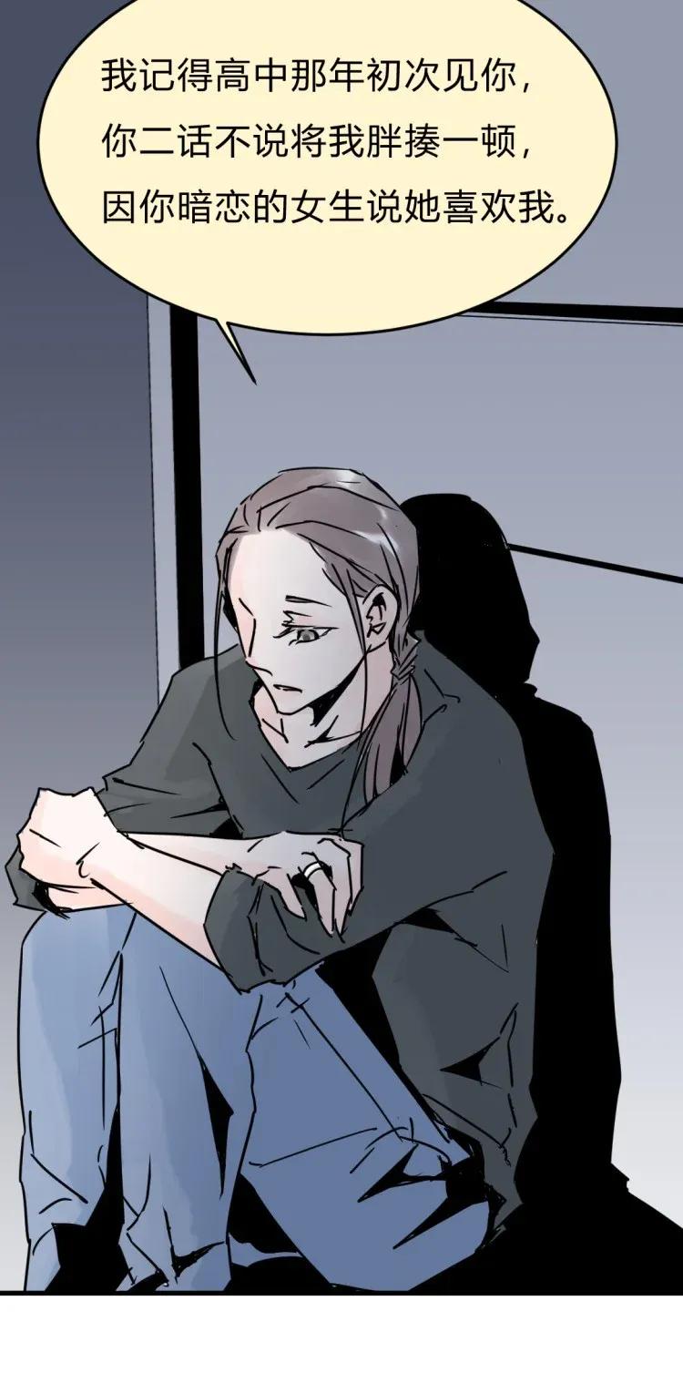 17 门外的男人（01）2