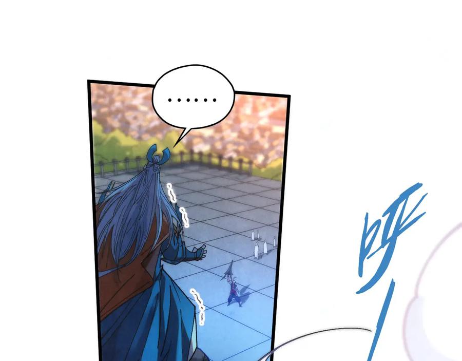 这一世我要当至尊~漫画,第425话 离开南火城3图