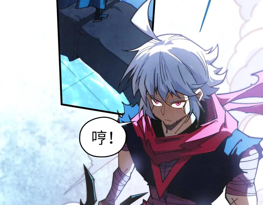 这一世我要当至尊~漫画,第425话 离开南火城4图