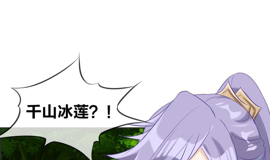 第21话 考核大会开始3