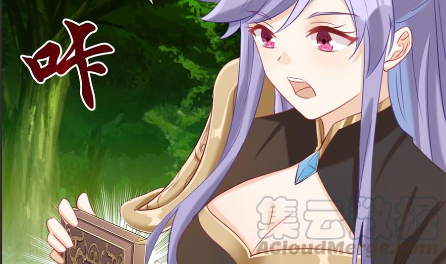 第21话 考核大会开始4