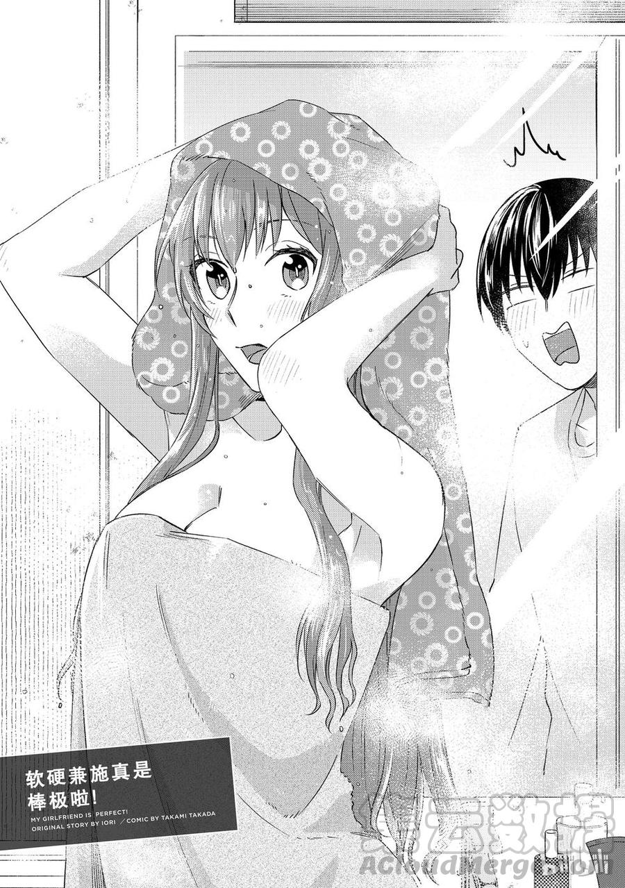 23 软硬兼施真是棒极啦！0