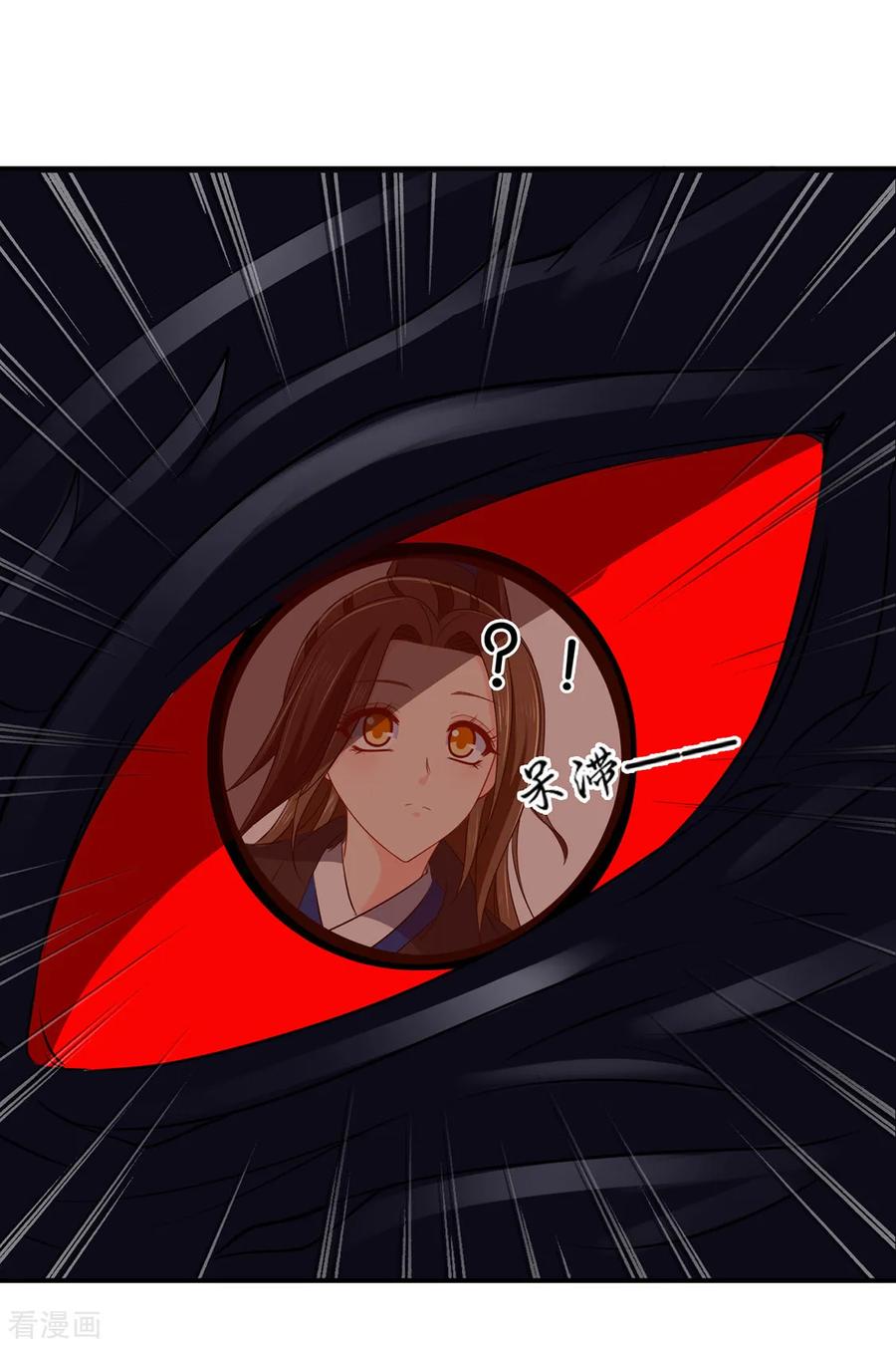 第200话 楚定北非礼我4