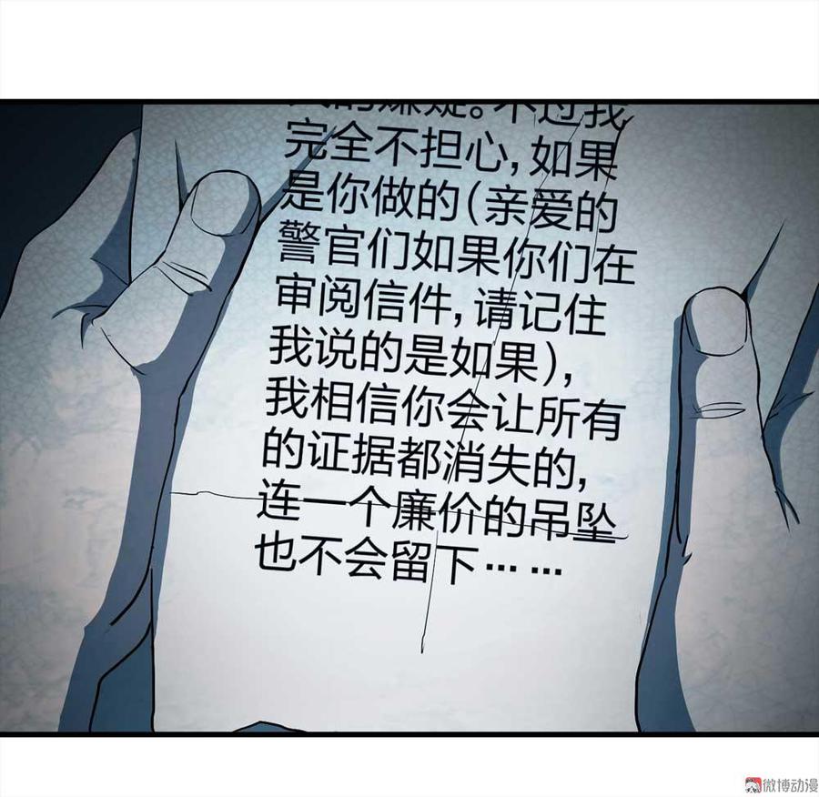 006-越狱（下）1