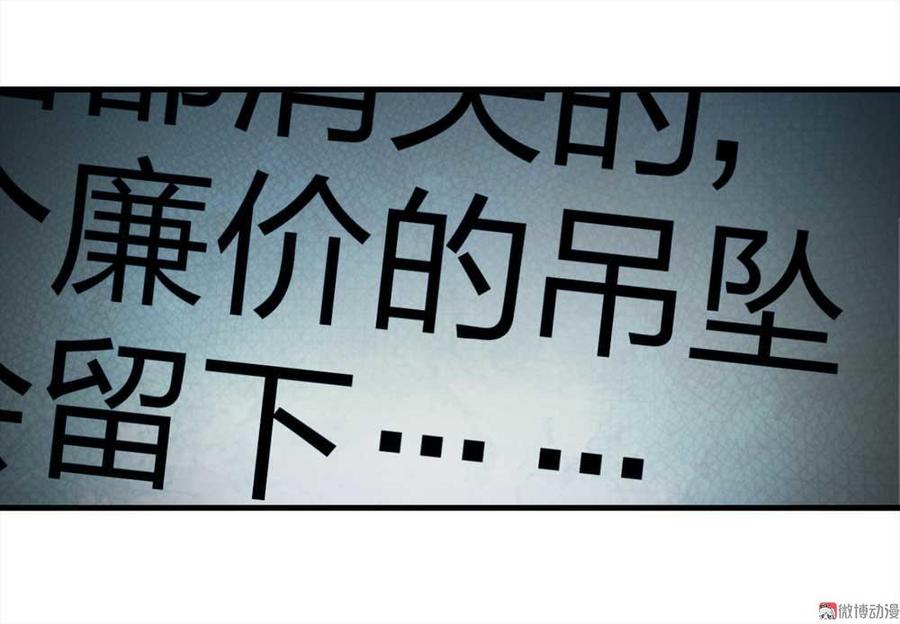 006-越狱（下）2