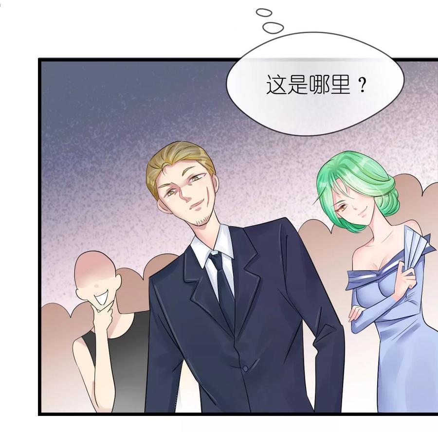 第17话 护妻心切以一挡百1