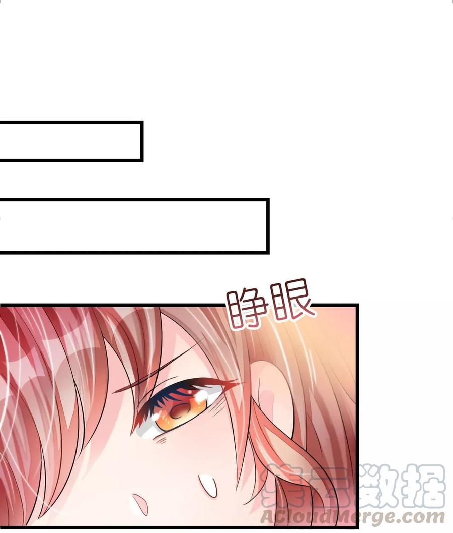 第17话 护妻心切以一挡百0