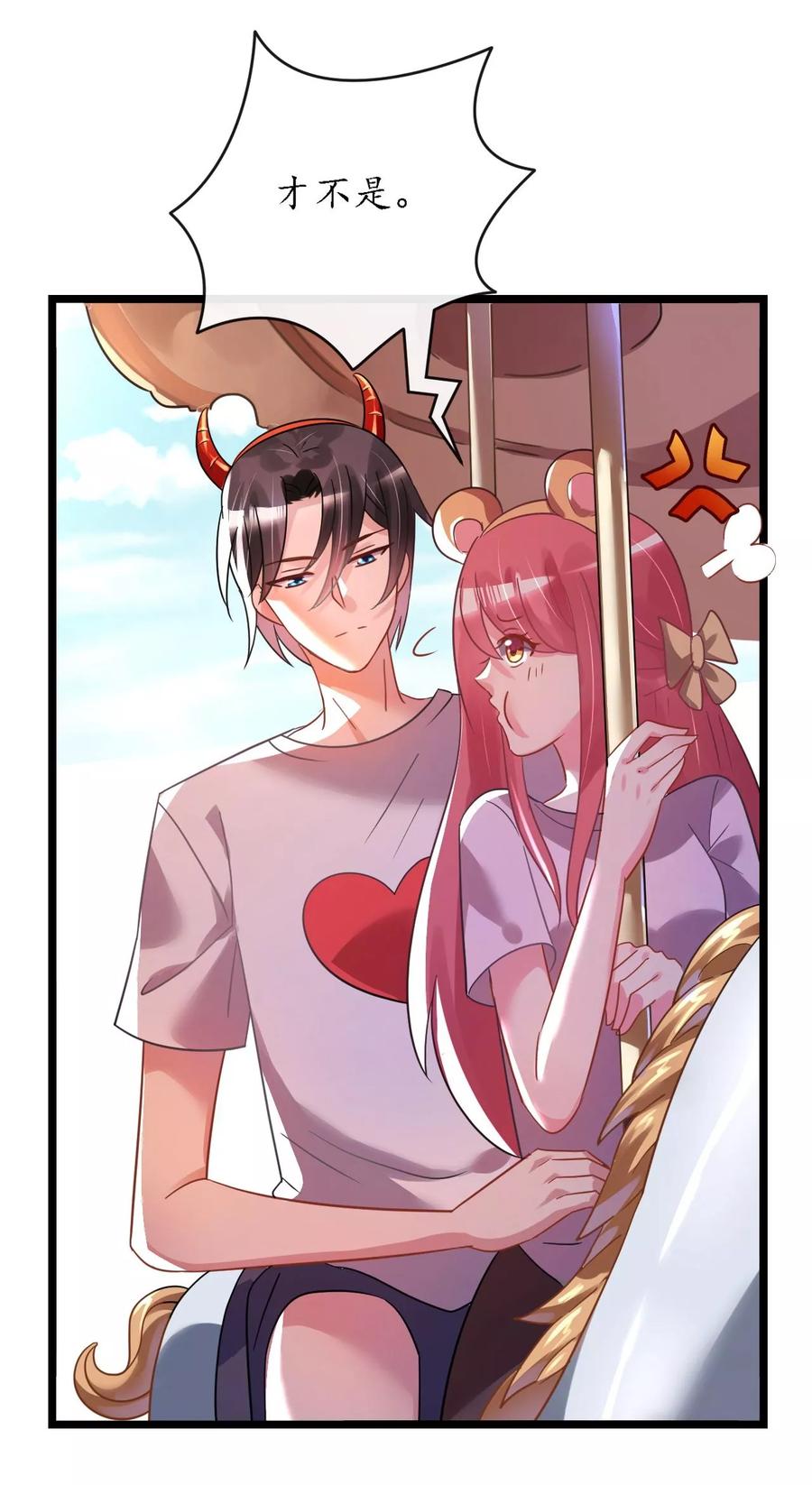 第27话 神秘生日宴的礼物2