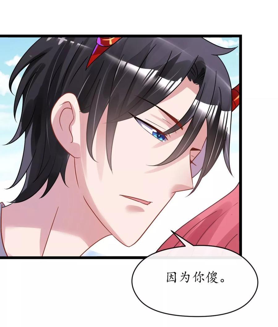 第27话 神秘生日宴的礼物1