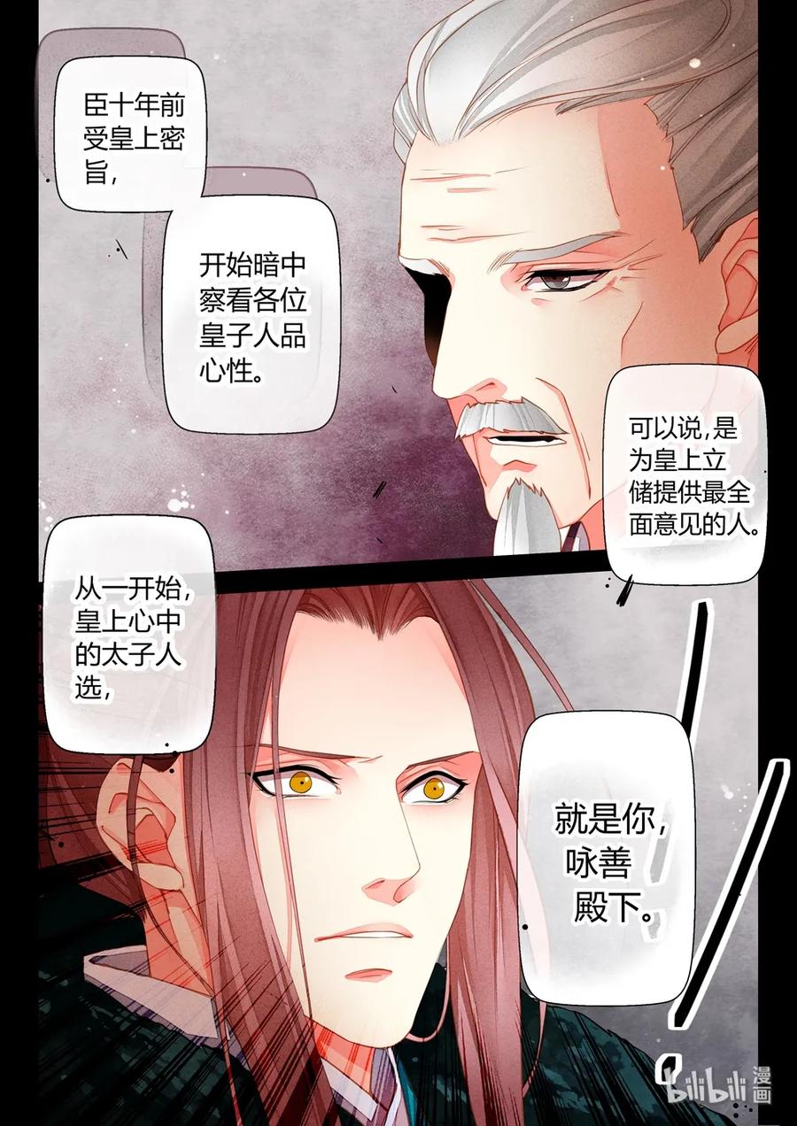 021 第十五回（上）2