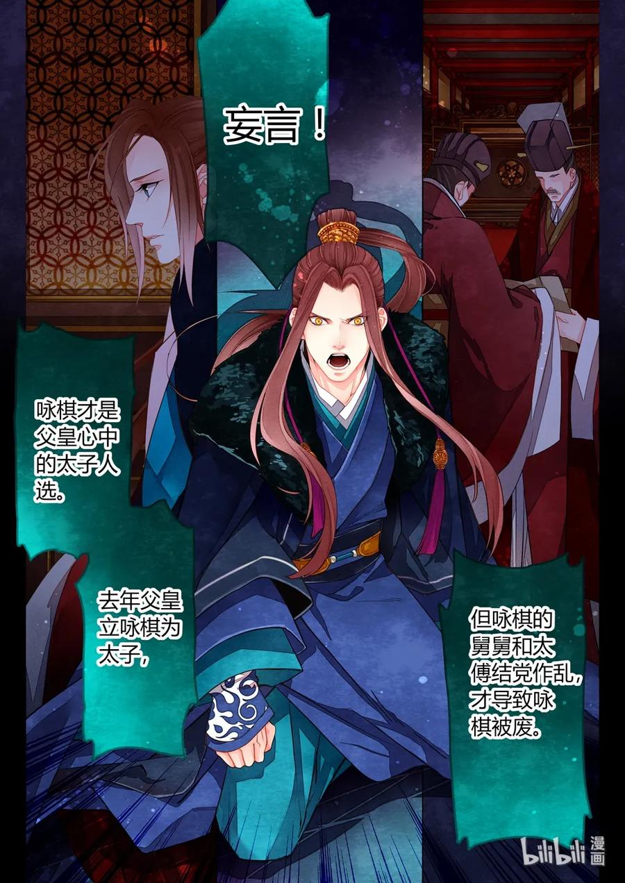 021 第十五回（上）3