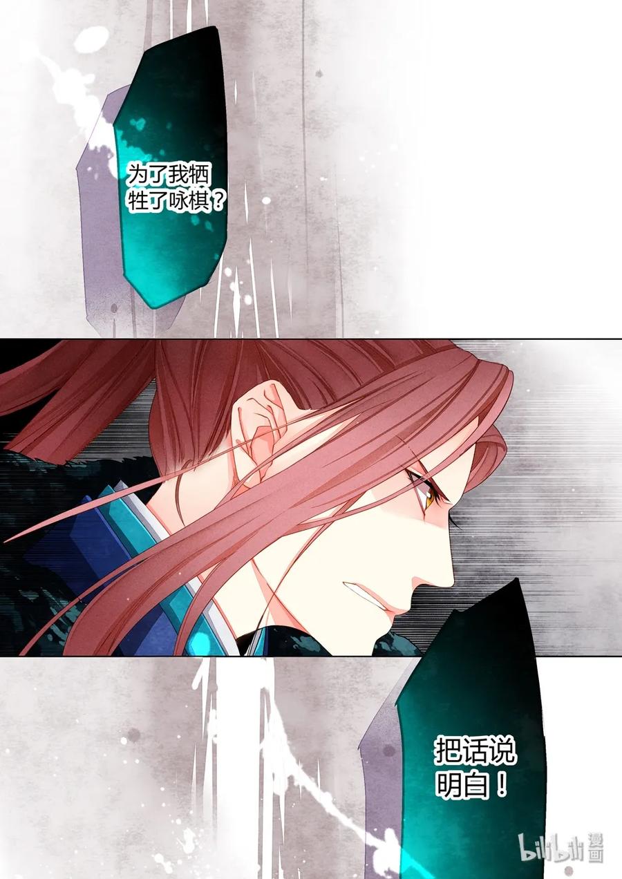 021 第十五回（上）1