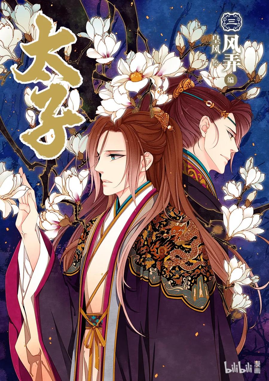 021 第十五回（上）0