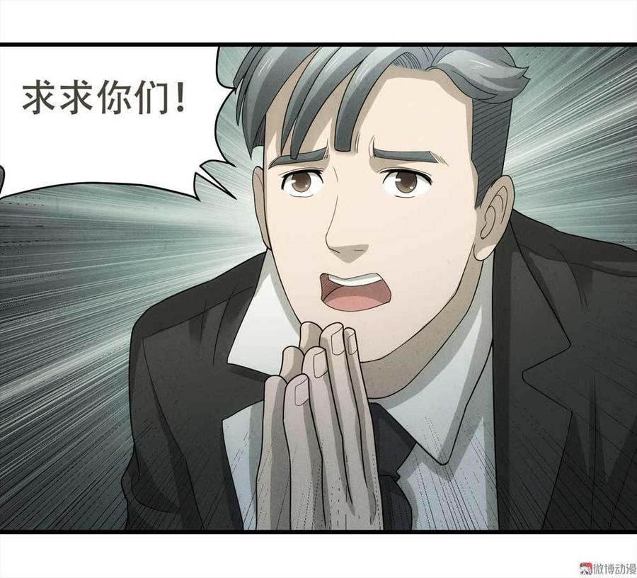 032-人造情人（上）2