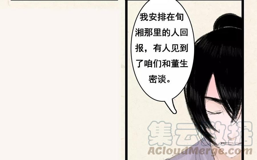 第9话 幼幼变回正常体型了？！！3