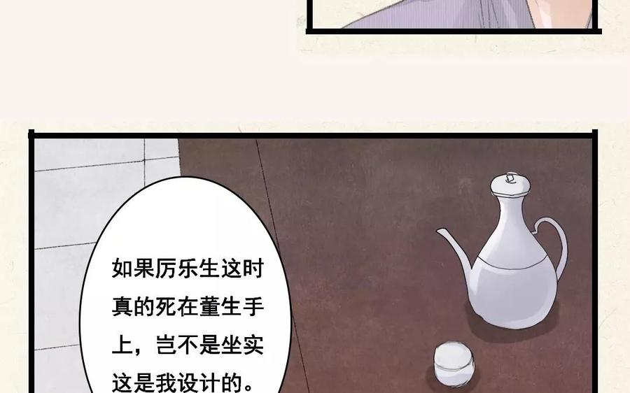 第9话 幼幼变回正常体型了？！！4