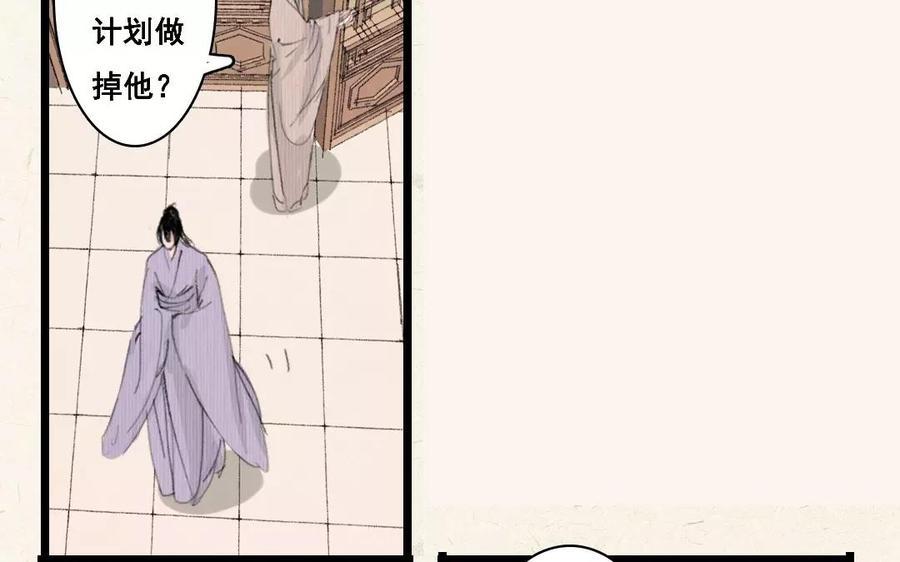 第9话 幼幼变回正常体型了？！！2