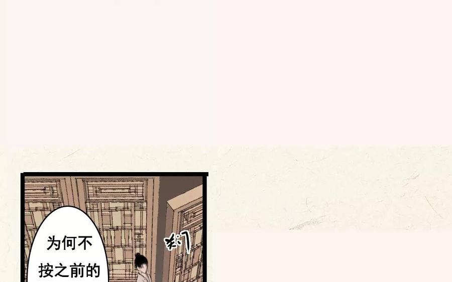 第9话 幼幼变回正常体型了？！！1