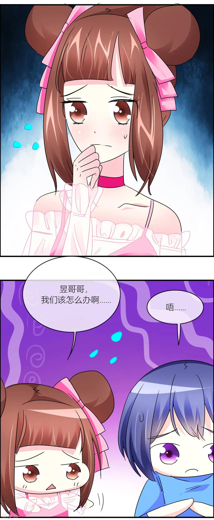 第29话 梦幻岛变废墟4