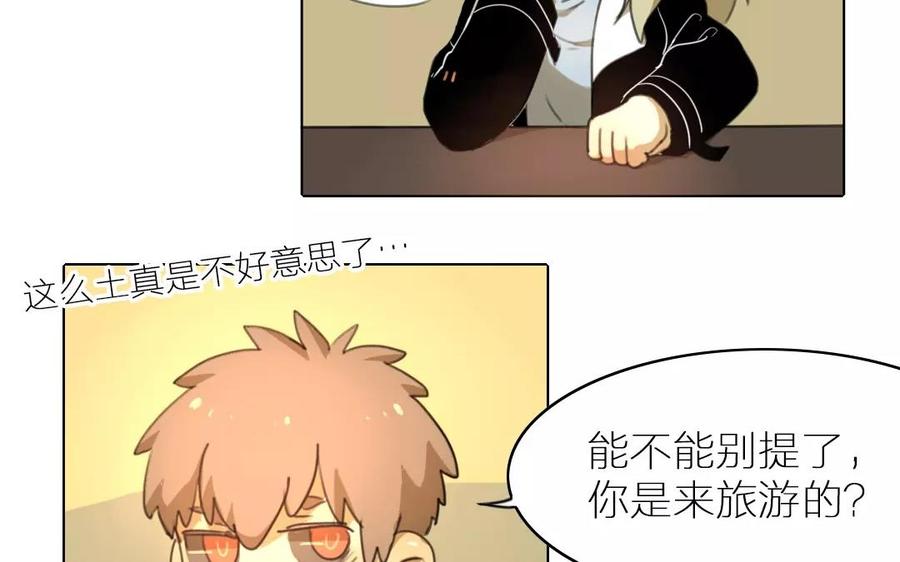 第36话 真是欠管教啊~1