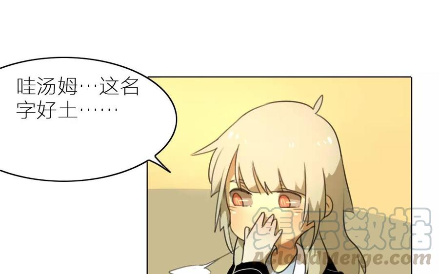 第36话 真是欠管教啊~0