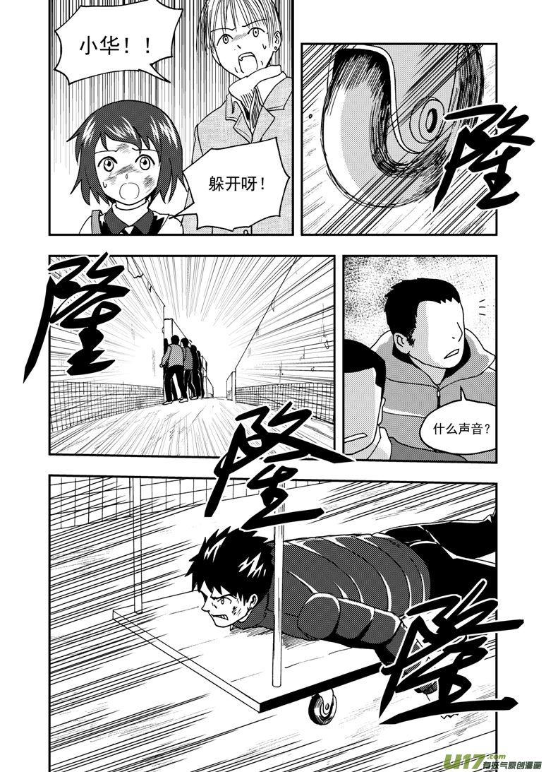 160 II-70 熟悉的招数4