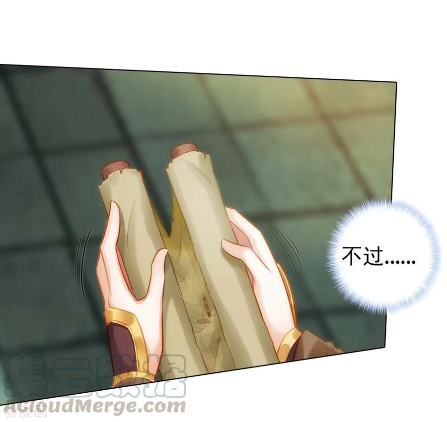 第41话 快来劈我！4