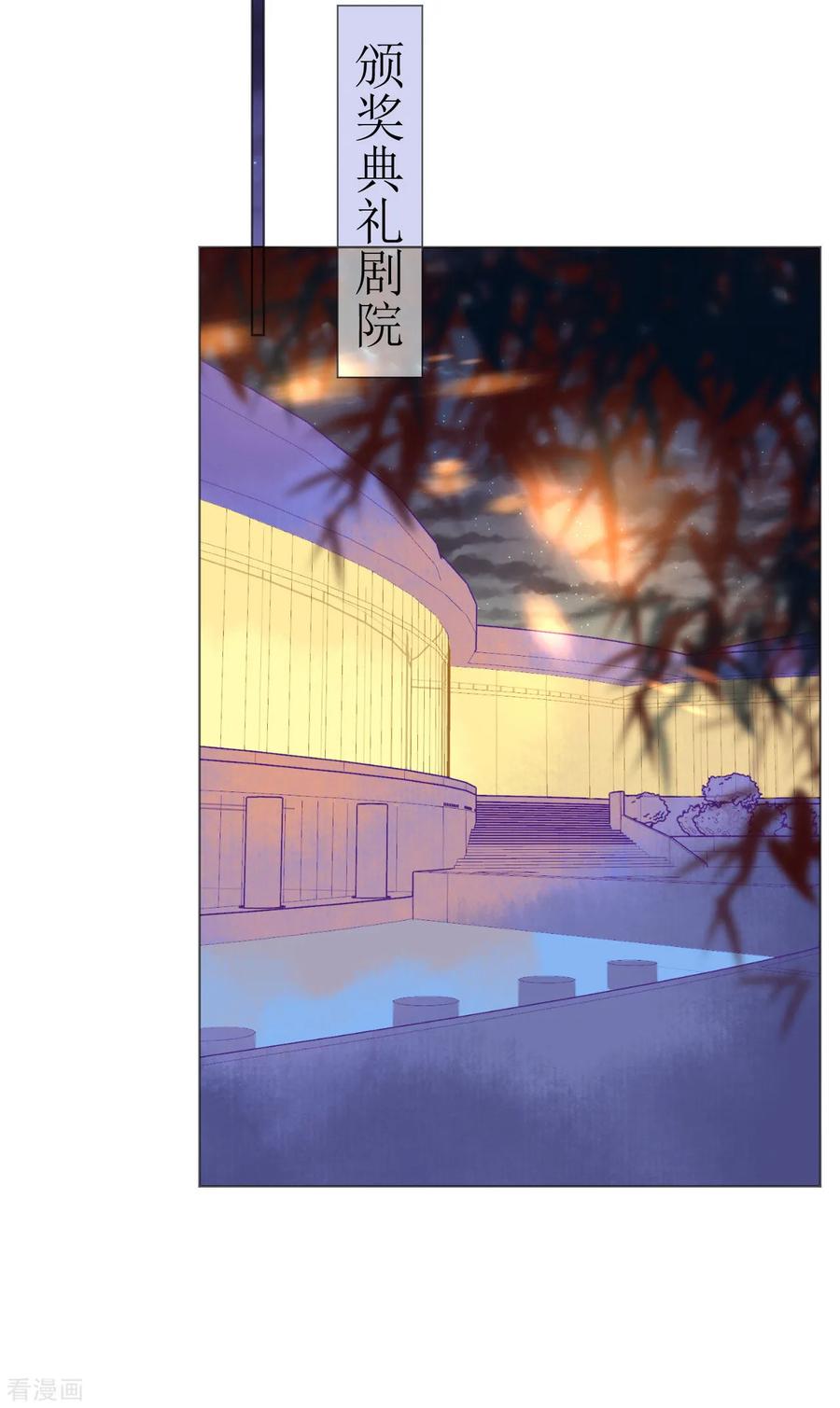 第107话 天生丽质萧寒予2