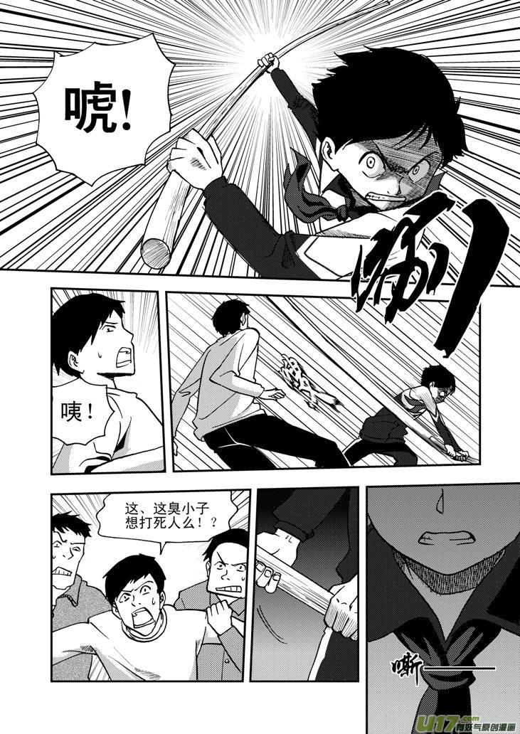 054 Act.50 混乱前夜30