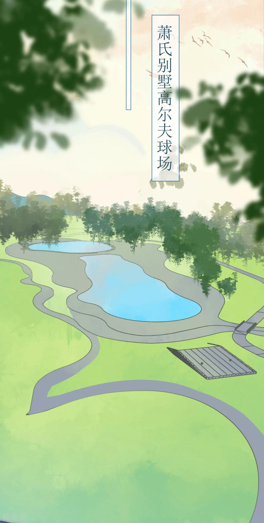 第93话 嫉妒使人面目全非2