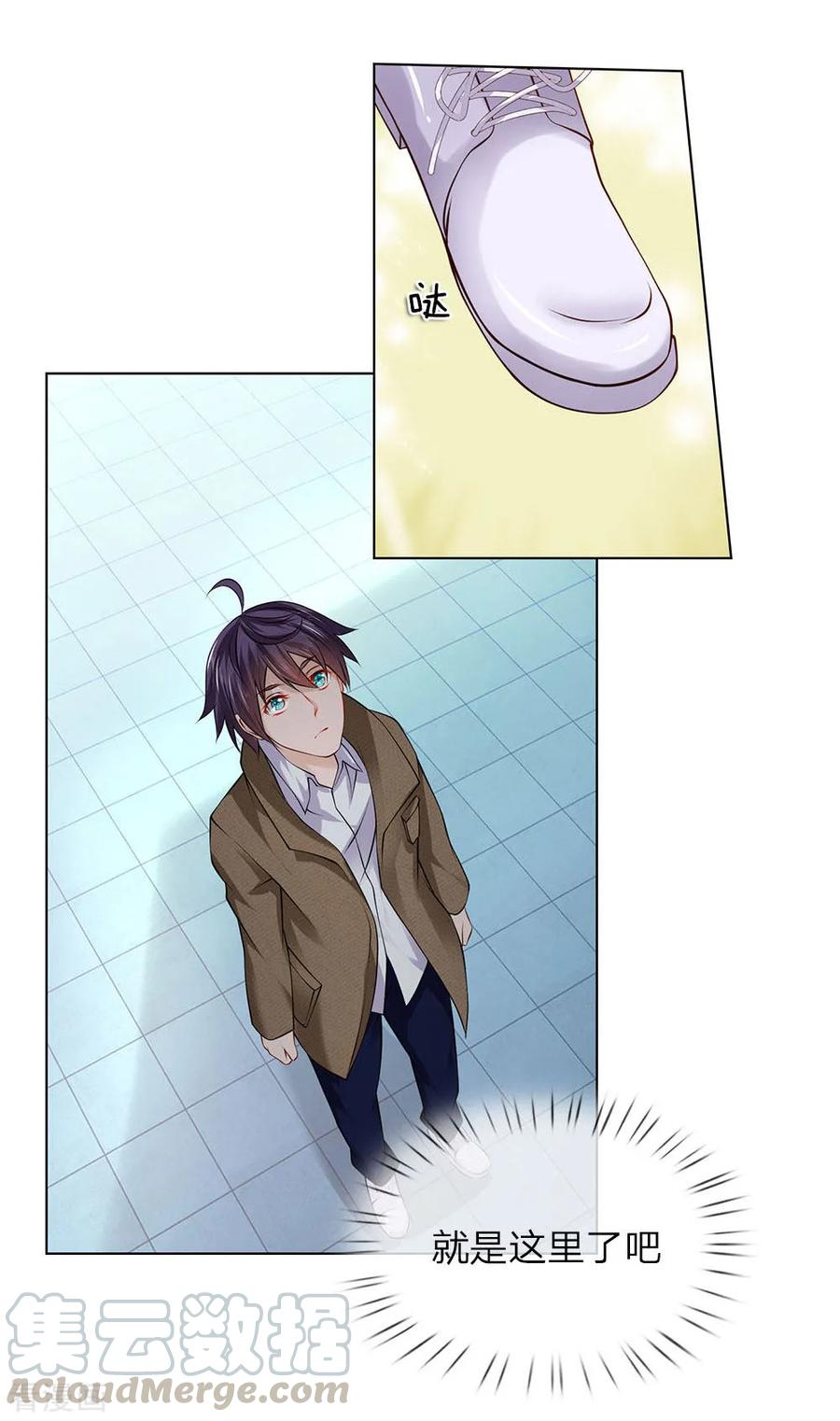 第17话 林氏集团0