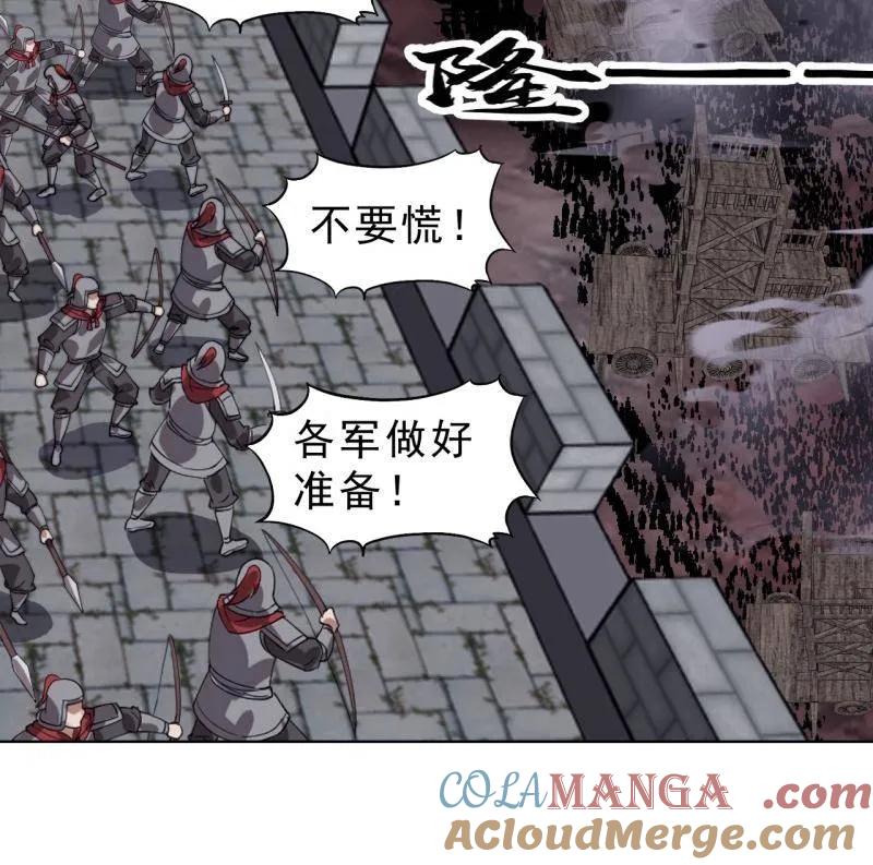 开局一座山~漫画,第1106话 ：火雷轰顶4图