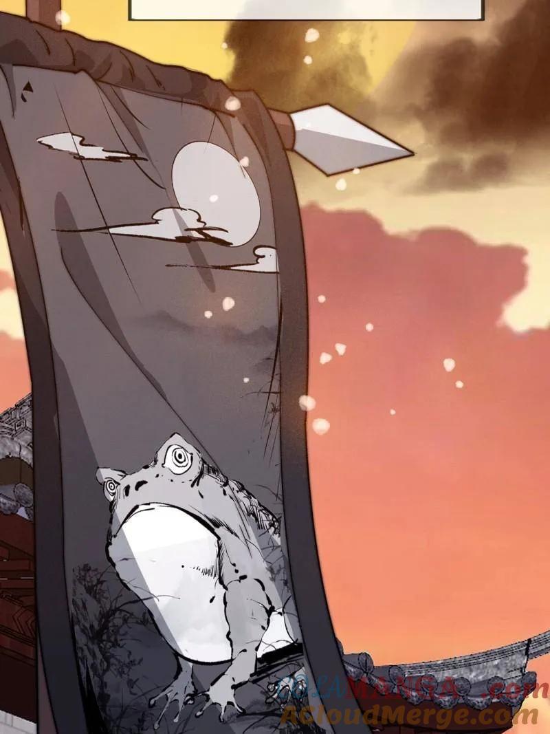 开局一座山~漫画,第1112话 ：不见踪影2图