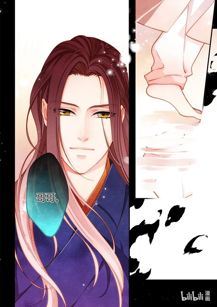 68 第三十八话（上）2