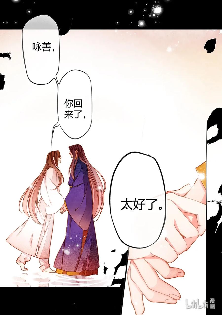 68 第三十八话（上）3