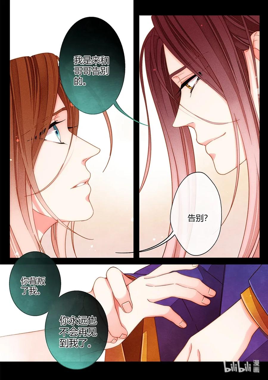 68 第三十八话（上）4