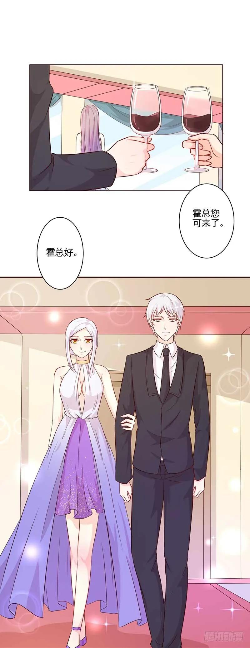 第二部第32话 相互捧场2