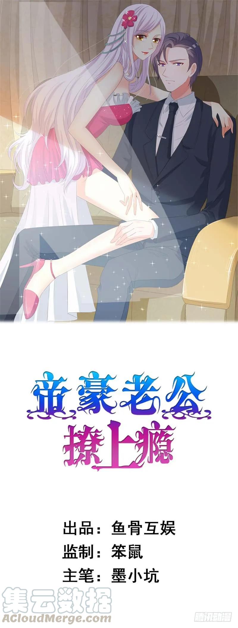 第二部第32话 相互捧场0