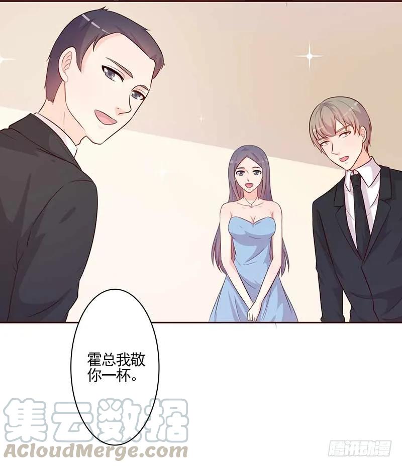 第二部第32话 相互捧场3