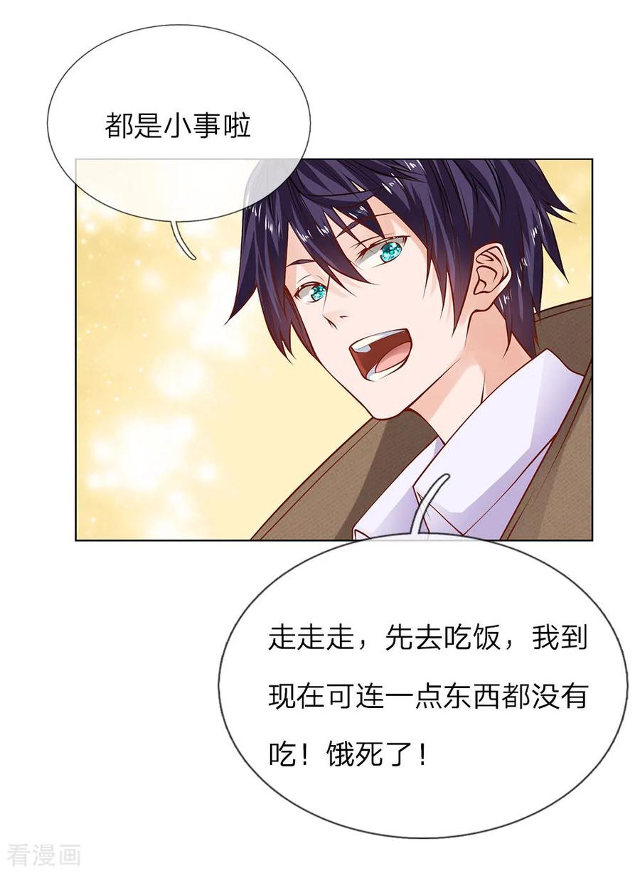 第6话 招收搬运工4