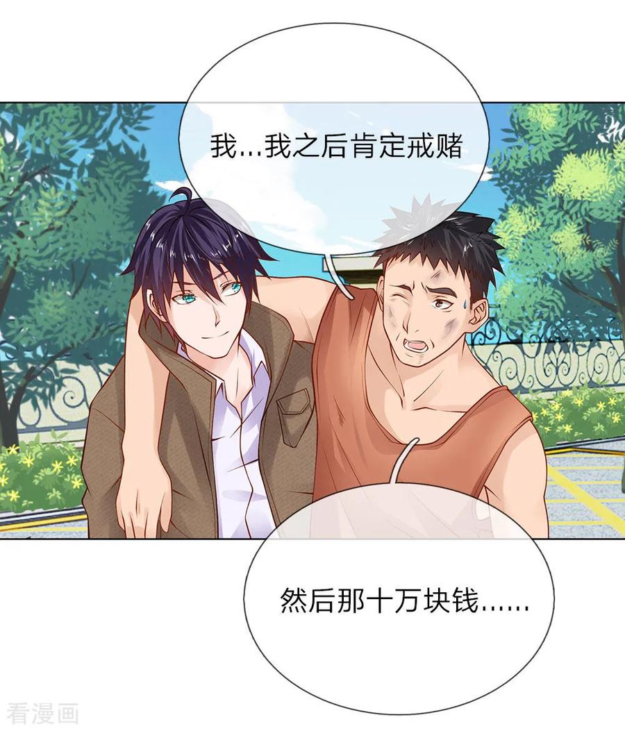 第6话 招收搬运工3