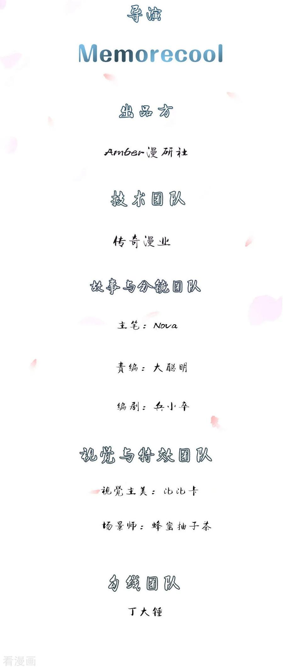 第6话 招收搬运工1