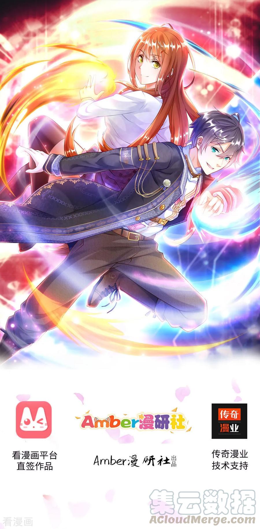 第6话 招收搬运工0