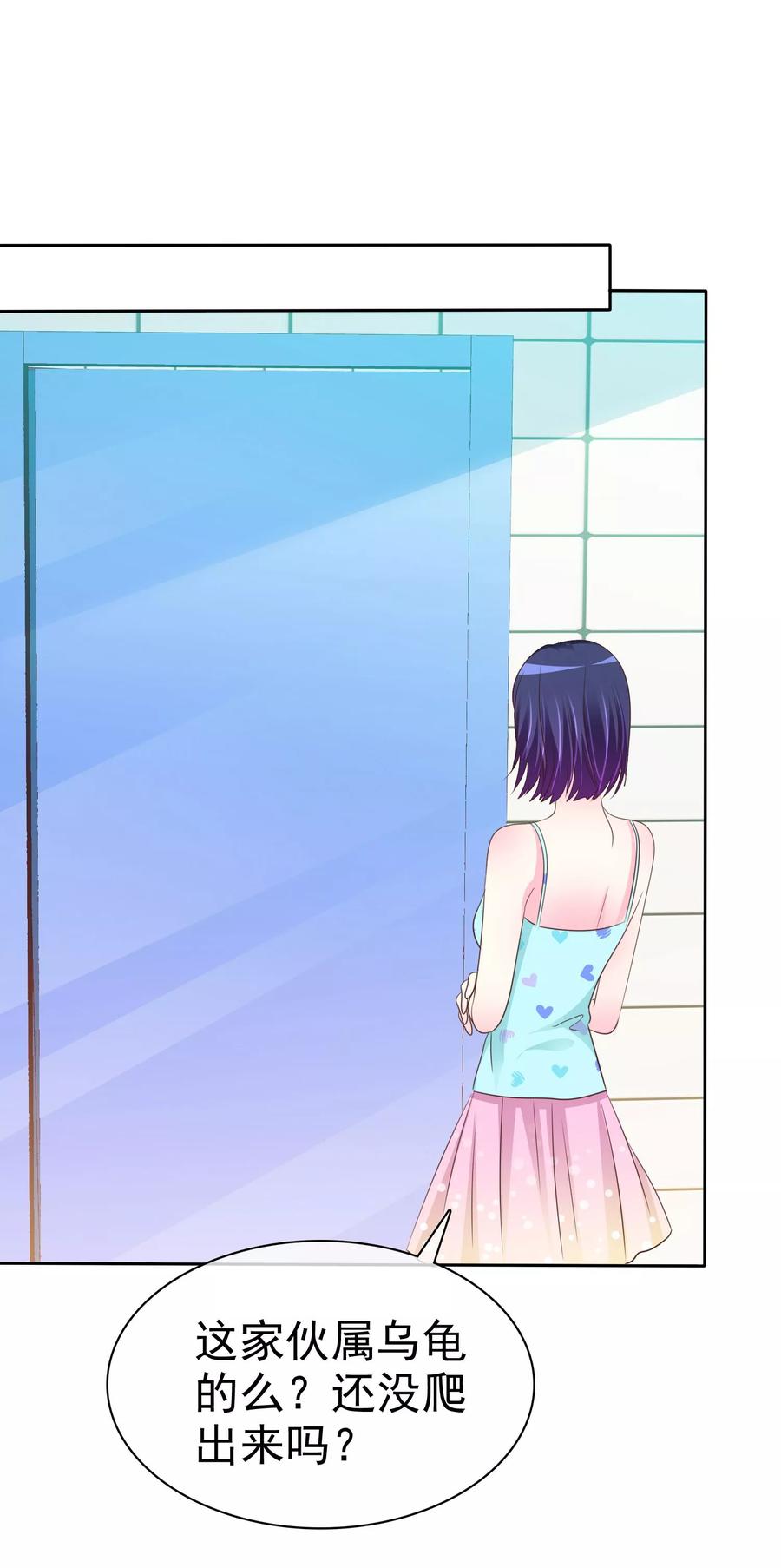 第102话 这都是幻觉！1