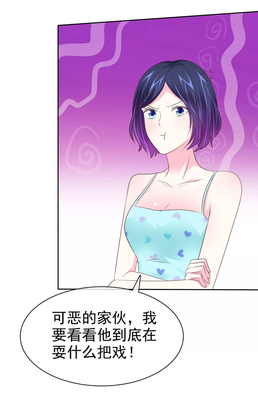 第102话 这都是幻觉！2